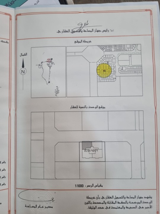  Apartment For Sale In Busaiteen - 117
