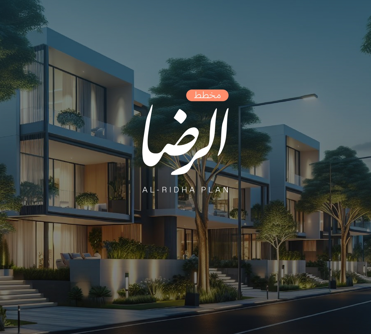  Land Planning For Sale In Sanad - 599