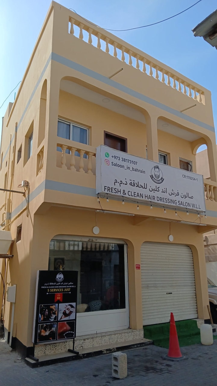  Building For Sale In Muharraq - 1297