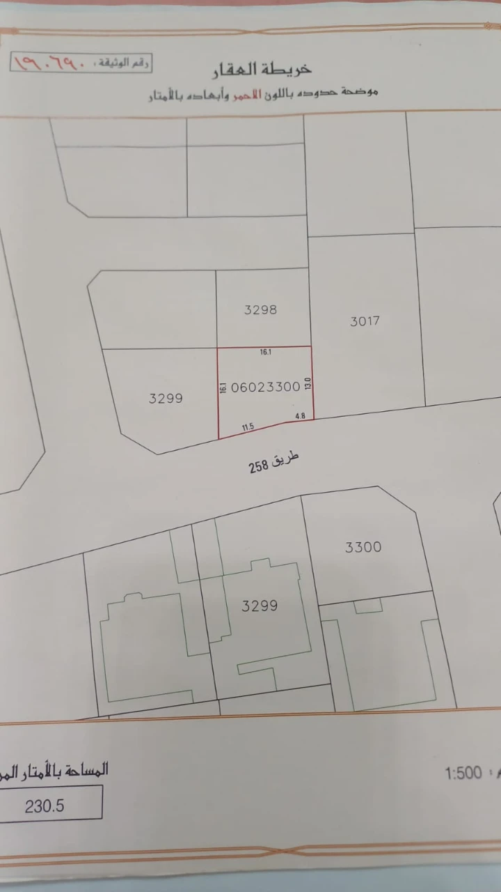 Villa For Sale In Sitra - 1425