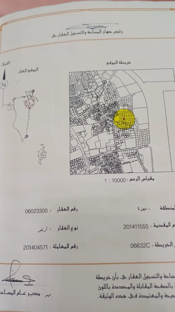  Villa For Sale In Sitra - 1425